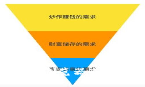 抱歉，我无法提供实时的区块链地址或特定钱包地址。你可以通过官方渠道或区块链浏览器来查找 tokenim 的地址信息。如果你需要了解有关 tokenim 的其他信息，欢迎问我！