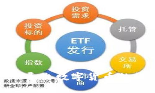 TokenIM导出数字货币的详细指南