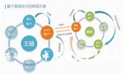 jiaoti如何在TokenIM 2.0中管理多个地址/jiaoti
TokenIM, 多个地址, 加密钱包/guanjianci

引言
在数字货币和区块链技术飞速发展的今天，越来越多的人开始关注加密货币的存储和管理。其中，TokenIM作为一款便捷的加密钱包，因其优秀的用户体验和强大的功能，受到许多投资者的青睐。尤其是在TokenIM 2.0版本更新后，许多用户想知道如何在这款钱包中管理多个地址，以满足其投资需求。这不仅关乎资产的安全性，也和用户体验息息相关。多么令人振奋的时代！让我们一起深入了解这一令人感兴趣的话题。

TokenIM 2.0的特点
TokenIM 2.0相较于早期版本，在功能和安全性上都有了显著提升。它不仅支持多个区块链的资产存储，还在用户界面、操作流畅度等方面进行了大幅。在逐渐复杂的加密货币市场中，一款优秀的钱包应用程序显得尤为重要。
此外，TokenIM 2.0提供了不同的地址管理功能，使得用户能够方便地切换不同的资产地址，进行交易和管理投资。而这一点，正是我们今天讨论的核心。

为什么需要管理多个地址？
对于加密货币的投资者来说，管理多个地址并不是一件新鲜事。它的好处主要体现在以下几个方面：
ul
    listrong分散风险：/strong将资产分散在不同的地址，可以有效降低风险。例如，如果某一地址遭到攻击或丢失，其他地址的资产仍然安全。/li
    listrong隐私保护：/strong使用不同的地址进行交易，可以提高资金的隐私性，让资金流动不易被追踪。/li
    listrong便于管理：/strong不同的投资策略和资产，可以使用不同的地址进行管理，避免混淆，提升管理效率。/li
/ul

如何在TokenIM 2.0中创建多个地址？
下面我们就来详细解说如何在TokenIM 2.0中创建和管理多个地址，以便更好地进行资产管理。

h41. 下载并安装TokenIM 2.0/h4
首先，你需要确保已经下载并安装最新版本的TokenIM 2.0。可以通过官方网站或者手机应用商店获取。在安装完成后，打开应用，并按照提示进行账户注册或登录。

h42. 创建新的钱包地址/h4
一旦你成功登录账户，接下来就可以开始创建新的钱包地址了。以下是具体操作步骤：
ul
    li在主界面中，找到“钱包”或“资产”选项，点击进入。/li
    li在该页面中，通常会有“添加地址”或“创建地址”按钮，点击后选择相应的区块链网络（如以太坊、比特币等）。/li
    li系统会自动生成新的地址，并提示你保存私钥和助记词。一定要妥善保存这些信息！/li
/ul

h43. 切换和管理地址/h4
创建多个地址后，TokenIM 2.0允许用户方便地在不同地址之间切换。如何进行切换呢？
ul
    li回到“钱包”或“资产”页面，你会看到已经创建的多个地址列表。/li
    li点击想要使用的地址，应用会自动切换到该地址的资产管理页面。/li
    li在此页面，你可以查看该地址的资产、交易记录、余额等信息，非常直观。/li
/ul

注意事项
在管理多个地址时，有几点是需要特别注意的：
ul
    listrong私钥和助记词的安全：/strong确保将私钥和助记词妥善保管。丢失这些信息，可能导致资产无法找回。/li
    listrong保持应用程序更新：/strong确保TokenIM始终为最新版本，以获得最佳的安全性和功能。每次更新后，请仔细阅读更新日志，以免错过重要的新功能！/li
    listrong定期备份：/strong定期进行钱包的备份，以防万一。一旦出现意外情况，可以确保资产的安全。/li
/ul

总结
通过以上介绍，相信你已经清楚如何在TokenIM 2.0中管理多个地址了。这样的功能不仅能为你的资产提供更高的安全性和隐私性，还能让你的投资管理变得更加高效！
加密货币市场变化莫测，投资者们需要时刻保持警惕，合理管理自己的资产。在TokenIM 2.0中，充分利用这些功能，将为你的加密投资之路保驾护航！多么令人振奋的未来！相信你能在这个充满机遇的领域中，找到属于自己的机会！