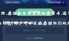 Tokenim 不是一个链上钱包，