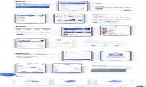 比特币钱包费用分析：了解低费用钱包的选择

比特币钱包费用低的选择与对比