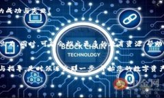 ****Tokenim 20版下载攻略：踏