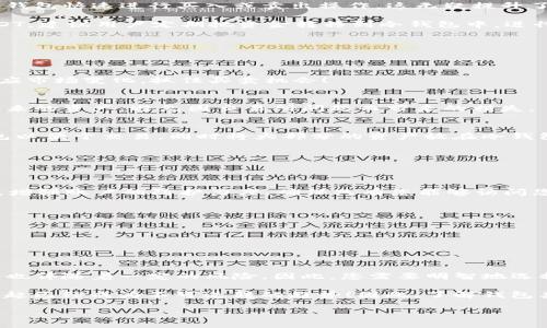 交易所USDT钱包是冷钱包还是热钱包？解密数字货币的安全存储方式

USDT, 钱包, 冷钱包/guanjianci

引言：进入数字货币的世界
在这个数字化飞速发展的时代，数字货币已经渐渐走进了人们的生活。无论是投资、交易还是储存，这些虚拟资产都为我们的经济活动带来了新的可能。在众多的数字货币中，USDT（泰达币）作为一种稳定币，以其与美元的1:1锚定受到广泛欢迎。但在您决定投资之前，了解如何安全存储这些数字资产是至关重要的！

什么是钱包？冷钱包与热钱包的区别
在数字货币的生态中，钱包的概念是非常重要的。我们可以将其分为两个大类：冷钱包和热钱包。

strong热钱包/strong是指那些在线连接到互联网的钱包，它们提供了方便快捷的交易体验，让用户可以随时随地进行操作。例如，交易所提供的USDT钱包多数都是热钱包。这种钱包虽然在使用上简单快捷，但是由于连接互联网，安全性相对较低，容易受到黑客攻击。

相对而言，strong冷钱包/strong则是离线存储数字资产的方式，通常采用硬件设备或纸质钱包。由于没有连接互联网，冷钱包的安全性大大提升，几乎不受外部攻击的威胁。如果你是长期持有数字货币的人士，冷钱包是非常不错的选择！

交易所的USDT钱包是冷钱包还是热钱包？
对于许多交易所来说，提供的USDT钱包主要是热钱包。这是因为为了方便用户快速交易，资金必须随时可用。用户可以通过交易所的热钱包快速进行买入或卖出操作，这无疑提升了交易流畅度。

但是，使用热钱包的同时，也存在一定的风险。想想那些因黑客攻击而损失惨重的投资者，真是令人心痛！所以，对于持有较大金额的USDT，建议用户定期把资金转移到冷钱包中，进行更安全的存储。

如何选择适合自己的USDT存储方案
每个人的需求不同，选择存储方案的时候，关键是要根据自己的实际情况来决定。下面，我们来分析一些不同的情况和相应建议。

h41. 短期交易者——热钱包为主/h4
如果您是一位短期交易者，目的是利用市场波动频繁交易，那么热钱包会是您的最佳选择。热钱包保证了资金的流动性，您可以快速响应市场变化，抓住买卖机会！

h42. 长期投资者——冷钱包为主/h4
如果您看好USDT的长期价值，打算持有一段时间，那么冷钱包就是更理想的选择。将资产存储在冷钱包中，可以有效保护您辛辛苦苦赚来的资产，避免因交易所问题而带来的损失。

h43. 混合方案——合理分配/h4
如果您既想当短期交易者又希望长期持有，一种合理的策略是将资金分配到热钱包和冷钱包中。比如，可以将一部分资金存放在热钱包以便于交易，同时将大部分的资产放在冷钱包内，确保安全！

保障USDT安全的其他措施
除了选择合适的钱包类型，确保资金安全还有其他重要的措施！

h41. 双重身份验证/h4
无论您使用的是热钱包还是冷钱包，开启双重身份验证（2FA）都能够极大增加安全性。这一措施要求用户在登录时输入一次性验证码，增强账户的防护力度，确保只有您能够访问您的资产。

h42. 定期更新密码/h4
定期更改密码是保护数字货币安全的重要措施。设置复杂且独特的密码，最好不要在其他地方使用同样的密码！

h43. 保管好私钥/h4
冷钱包的安全性在于其私钥的管理，切记不要泄露您的私钥！一旦私钥丢失，您的资产可能面临丧失的风险。

总结：安全存储的必要性
无论您是想投资数字货币的小白，还是已经在这个领域摸爬滚打的老手，安全始终是放在首位的考量。在交易所存储USDT虽然方便，但也伴随着一定的风险。因此，您需要明智地选择适合自己的钱包，并结合其他安全措施，来保护您的数字资产！

大约2至3年前，当市场的气氛还没有如今这么火热时，很多人也许会觉得数字货币只是一时的潮流，但经过时间的检验，数字货币的崛起已经成为不可逆转的趋势！因此，了解钱包类型的差别以及如何安全存储，显得尤为重要。只有妥善管理、科学投资，才能在这个充满机会和挑战的市场站稳脚跟！

多么令人振奋！随着数字货币的越来越普及，安全存储意识的提高，每一个投资者都能找到属于自己的安心之道！