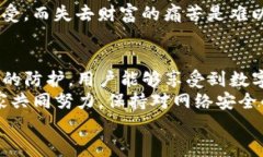 Tokenim 2.0 钱包是否安全？