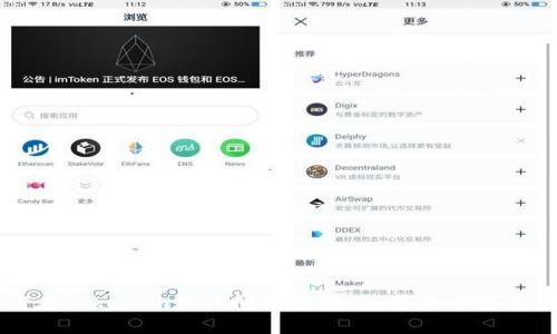 如何在Tokenim账户间快速转币：简单易懂的指南