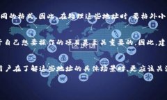 关于以“ox”开头的数字钱