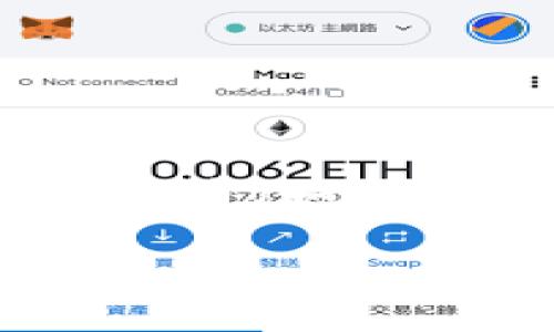 挖矿是区块链技术中的一种重要机制，通常用来验证交易和生成新的区块。在某些情况下，特定代币（如 tokenim）可以通过挖矿来获取，但这取决于该代币的具体设计和其所基于的区块链网络的规则。

### 挖掘Tokenim：探索其挖矿潜力与策略