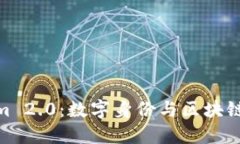 探索Tokenim 2.0：数字身份与