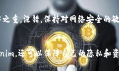   如何避免Tokenim截屏风险