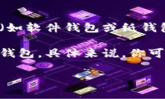 tokenim并不属于硬件钱包。
