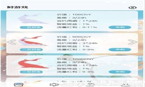 如何在Tokenim中添加您的钱包公钥地址