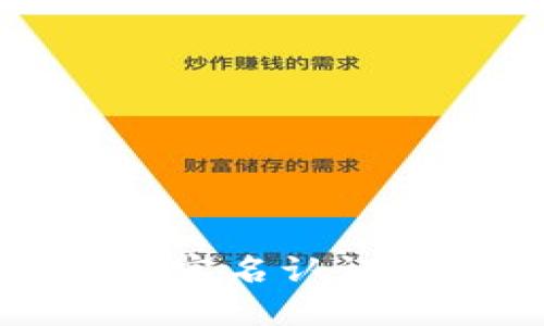 TokenIM 2.0交易需要实名认证，如何保障安全与合规?