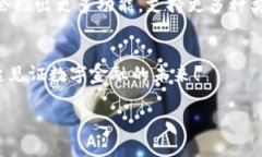 在讨论Tokenim 2.0是否支持