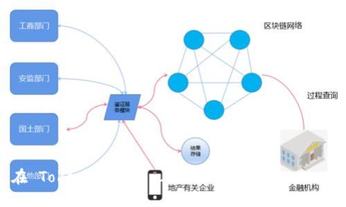 如何在 TokenIM 2.0 上购买 Kishu Inu（KISHU）