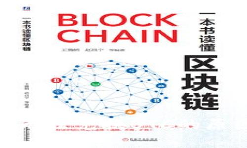 Tokenim 2.0钱包无法兑换BTC的原因解析与解决方案