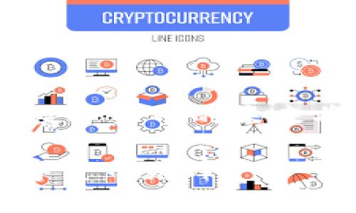 瑞波钱包发币：如何在数字资产世界中轻松创造自己的代币
瑞波钱包, 发币, 数字资产/guanjianci

什么是瑞波钱包？
在讨论瑞波钱包发币之前，让我们先了解一下瑞波钱包本身。瑞波钱包（Ripple Wallet）是一个安全的数字资产存储工具，主要用于存储瑞波币（XRP）以及其他基于瑞波网络的资产。瑞波网络因其快速的交易速度和低廉的交易费用，在全球范围内拥有了越来越多的用户。

想象一下，在一个瞬息万变的数字经济中，你可以在几秒钟内完成国际转账，而无需支付高额的手续费。这正是瑞波网络所能提供的独特体验！多么令人振奋！

发币的意义
在数字货币领域，“发币”这个词汇并不陌生。简单来说，发币就是创建一种新的数字资产。这不仅是对区块链技术的一种应用，更是为许多人打开了创业的大门。在瑞波钱包平台上，发币的过程相对简单，且受到广泛支持。通过自己的代币，无论是用于众筹、激励、还是作为付款手段，都可以赋予项目或公司更多的可行性。

想象一下，一个崭新的项目启动了一个令人激动的代币，这不仅吸引了大量的投资者，还为用户提供了独特的服务和产品！在这个过程中，代币的发币机制和传播方式将决定项目的未来，而瑞波钱包则为这一切提供了完美的平台。

如何在瑞波钱包上发币？
发币的过程虽然复杂，但瑞波钱包的设计旨在提供用户友好的体验。以下是一些步骤，可帮助你在瑞波钱包上成功发布代币：

h41. 创建瑞波钱包账户/h4
首先，你需要拥有一个瑞波钱包账户。打开 瑞波钱包的官方网站，按照提示进行注册，设定一个强密码，并开启两步验证以保障账户的安全性。账户创建成功后，你将获得一个独特的地址，可以用来接收和存储XRP以及其他代币。

h42. 获取XRP并设置账户/h4
为了发币，您需要在钱包中存储一定数量的瑞波币（XRP）。这不仅是为了支付交易费用，还用作抵押品。通过购买或接收XRP，你就可以为你的发币操作做准备。除此之外，你还需要设置一个“ reserve”，以便锁定一部分XRP用于账户管理。

h43. 选择合适的代币名称和符号/h4
在发币过程中，为你的代币选择一个合适的名称和符号是至关重要的。它们应该具备辨识度，易于记忆，并能反映出你的项目特性！想象一下，当投资者看到这个名称时，是否会产生兴趣？这是你代币成功的第一步！

h44. 编写智能合约/h4
对于大多数代币的创建，智能合约是必不可少的。智能合约指的是在区块链上自动执行的协议，它会负责代币的创建、分配以及所有相关规则。在瑞波平台中，使用特定的代码语言来定义这些规则，这需要一定的编程经验。

这段编程需要特别小心！如果代码中出现了问题，可能会导致资金的损失，甚至项目的破产。请务必进行充分的测试，以确保合约的可靠性和安全性。

h45. 发币及推广/h4
在一切准备就绪后，便可以正式发币了！这是一个激动人心的时刻，建议利用社交媒体、投资论坛、网络研讨会以及其他渠道进行推广，吸引潜在的投资者和用户。而在整个过程中，持续的透明度和交流将增大你代币的可信度！多么令人期待的时刻啊！

成功发币的关键因素
发币虽然听起来简单，但成功并非易事。以下列出一些影响你代币成功与否的重要因素：

h41. 市场需求/h4
成功的代币往往是基于市场需求之上的。在发币前，务必深入调研目标市场，了解用户的需求与偏好，这将直接影响你代币的受欢迎程度。

h42. 伙伴合作/h4
寻找对你的项目感兴趣的合作伙伴或投资者，可以大大提升你的代币成功的几率。合作不仅可以增强项目的市场信任度，还有助于资源共享，相互促进。

h43. 持续更新与维护/h4
发币不仅仅是一个一次性的操作。成功的项目需要持续的更新和维护。通过定期发布项目进展、更新信息和沟通反馈，保持用户的信任和粘性，这样才能在竞争中脱颖而出！

常见问题解答
在发币的过程中，很多人会碰到各种疑问。以下是一些常见问题及解答：

h41. 发币需要多少钱？/h4
发币的成本因项目而异，涉及到智能合约的编写、XRP的购买等，建议在开始前做好预算规划。

h42. 发币有什么法律风险？/h4
各国对数字货币的监管政策不同，建议在发币前咨询专业法律顾问，确保符合当地法律法规。

h43. 代币能在其他交易所上市吗？/h4
可以！若你的代币在瑞波平台上成功发币并获得关注，后续可尝试申请在其他交易所上市，提高流动性和用户基础。

结论
发币是一项激动人心的冒险旅程，在瑞波钱包上更显得简单和高效。通过了解市场、设计独特的代币、持续更新和抱持透明的交流，就能稳步走向成功。数字货币的未来将是光明的，作为参与者的你，将与世界同步前行！多么令人遐想的未来啊！

现在就是你迈出第一步的时刻，开始探索瑞波钱包发币的神奇旅程吧！每个成功的故事都始于一个勇敢的开始，而你也可以成为下一位改变世界的数字货币先锋！