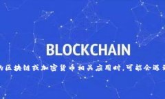 关于“tokenim2.0为什么网络