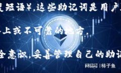 Tokenim 是一种数字资产管理