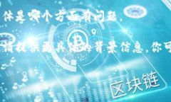 看起来你可能在寻求有关