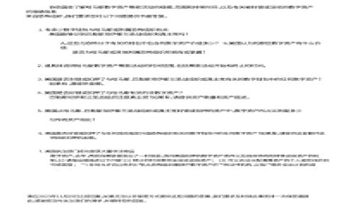 : 比特币官方钱包使用指南：是否需要翻墙？