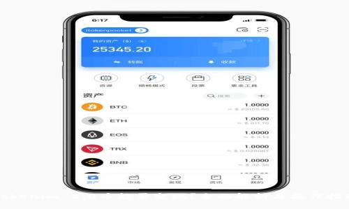 Tokenim 2.0币能否变现？全面解析与操作指南