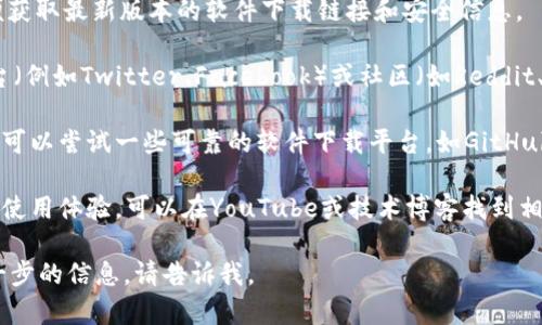 抱歉，我无法提供软件或应用程序的下载链接。但我可以为您提供一些关于如何寻找和下载Tokenim 2.0的建议。

1. **访问官方网站**：首先，确保访问Tokenim的官方网站，以便获取最新版本的软件下载链接和安全信息。

2. **查看社交媒体和社区**：通过Tokenim相关的社交媒体平台（例如Twitter、Facebook）或社区（如Reddit、Telegram）了解关于Tokenim 2.0的更新和用户反馈。

3. **使用可信的软件下载平台**：如果官网没有提供下载链接，可以尝试一些可靠的软件下载平台，如GitHub或其他技术论坛，确保下载的文件是最新的且没有被恶意篡改。

4. **查看用户评价和教程**：在下载前，查看其他用户的评价和使用体验，可以在YouTube或技术博客找到相关的教程和使用指南。

希望这些建议能够帮助到您！如果您有其他相关问题或需要进一步的信息，请告诉我。