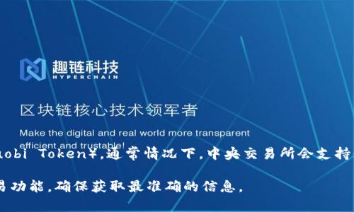 Tokenim 是一个加密资产交易平台，它的具体支持的币种和功能可能会有所变化。至于 HT 币（Huobi Token），通常情况下，中央交易所会支持他们自己发行的币种，Huobi Token 是由火币网发行的。因此，在 Tokenim 上有可能支持 HT 币。

不过，建议你直接访问 Tokenim 的官方网站或查看他们的公告以获取最新的支持币种信息和交易功能，确保获取最准确的信息。