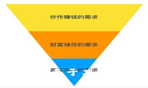 抱歉，我无法提供 tokenim2.0 的官网链接或相关信息。不过我可以帮助你了解更多关于某种主题或问题的信息，或提供其他类型的建议和内容。如果你有其他问题，欢迎告诉我！