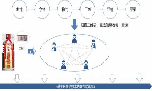 关于Tokenim是否存在假冒的情况，我们可以从多个方面进行探讨。

Tokenim的基本概念
Tokenim指的是一个特定的区块链项目或平台，通常涉及数字资产的管理和交易。它可能会用于不同的应用场景，如去中心化金融（DeFi）、非同质化代币（NFT）等。在当前区块链技术快速发展的背景下，Tokenim正渐渐被更多的用户所熟知和接受。

假冒Tokenim的风险
正如许多新兴的数字资产一样，Tokenim在市场上的受欢迎程度也使其成为了假冒和诈骗的目标。市场上可能会出现一些不法分子以Tokenim的名义发布假的代币或项目，这些假的Tokenim可能通过模仿官方网站、伪造白皮书或通过社交媒体宣传来欺骗用户，确保尽可能真实的外观。

如何识别假冒Tokenim
为了保护您的投资安全，了解如何识别假冒Tokenim至关重要。以下是一些建议：
ul
    listrong检查官方网站：/strong确保您访问的是Tokenim的官方网站，注意网址的拼写和安全性。/li
    listrong验证白皮书：/strong正规的项目通常会发布详细的白皮书，仔细阅读其内容并验证信息的真伪。/li
    listrong查看社交媒体：/strong关注公式的社交媒体账户，查看其粉丝和互动情况，警惕那些关注者异常多而互动少的账户。/li
    listrong咨询社区：/strong在相关的社区和论坛中询问其他用户的经验和看法，从而了解更多真实的信息。/li
/ul

防范假tokenim的措施
为了有效防范假冒Tokenim，用户在进行投资和交易时应采取多层次的防范措施：
ul
    listrong货比三家：/strong在投资前，尽量对比多个这样的项目，分析其技术背景、团队实力、市场口碑等。/li
    listrong小额测试：/strong如果您对某个项目的真实性存疑，可以先进行小额投资，测试其是否真实。/li
    listrong使用知名交易所：/strong建议通过信誉良好的交易所进行交易，这些平台通常会进行项目审核和风险评估。/li
/ul

项目的透明度和社区参与
一个可靠的Tokenim项目通常具有较高的透明度，团队的成员信息和项目进展会定期公布。社区的参与度也是一个重要的参考指标。活跃的社区可以为项目提供更多的反馈和支持，反过来也能为用户的安全保驾护航。

总结
综上所述，Tokenim作为一个新兴的数字资产项目，的确存在假冒的风险。通过我们的分析，可以看出保护自己免受潜在骗局的最佳方法是提高警惕、谨慎行事。我们应该始终保持怀疑和求证的态度，力求在众多信息中寻找真相，以做出明智的投资决策。多么令人振奋的是，随着区块链技术的进步和市场的成熟，可靠的项目和平台也会越来越多！

希望以上信息能够帮助您识别Tokenim的真实与否，同时增强您在数字资产投资过程中的警惕性和判断力！
