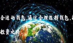 在加密货币的世界中，钱