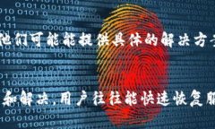 关于“tokenim为什么没网络