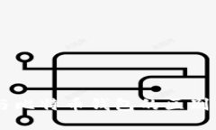 币包与比特币钱包的区别