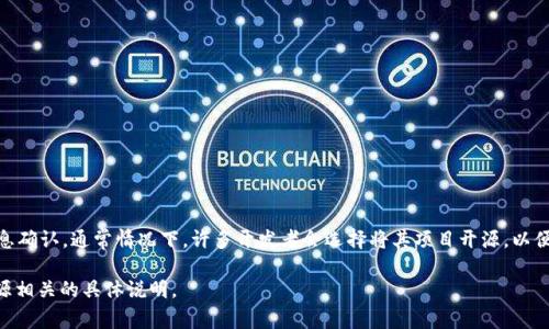 截至我的最后更新，TokenIM 2.0 是一个继承并扩展上一版本功能的加密货币钱包，其开源与否需要根据项目的官方信息确认。通常情况下，许多开发者会选择将其项目开源，以便社区可以参与贡献和改进。请访问 TokenIM 的官方网站或者相关的 GitHub 仓库，以获取最新的开源状态和相关文档。

如果你需要更详细的信息，建议查看他们的开发者文档或者社区论坛。在那个地方，你通常可以找到关于软件许可证和开源相关的具体说明。