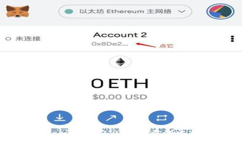 轻松上手Tokenim 2.0：一步步创建自己的代币
