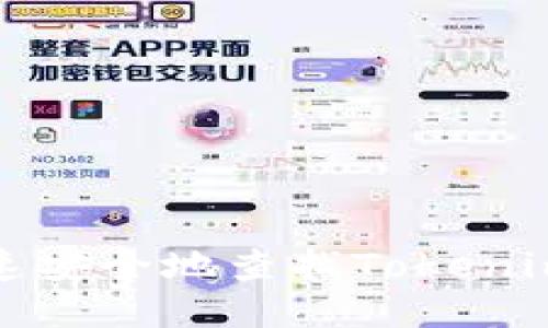 如何快速安全地查找Tokenim助记词