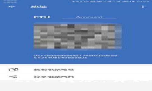 如何向Tokenim 2.0 转账：详细指南与实用技巧