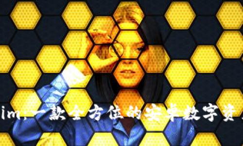 探索Tokenim：一款全方位的安卓数字资产管理工具