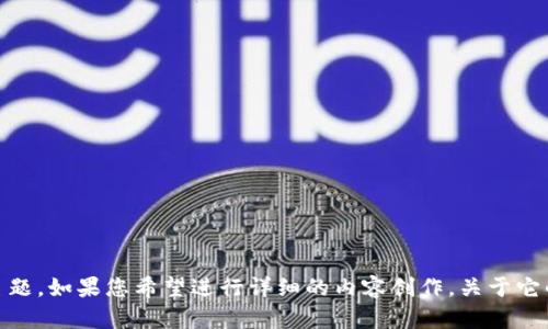  这是一个关于以太坊钱包的主题。如果您希望进行详细的内容创作，关于它的背景、使用、特点等，请告诉我！