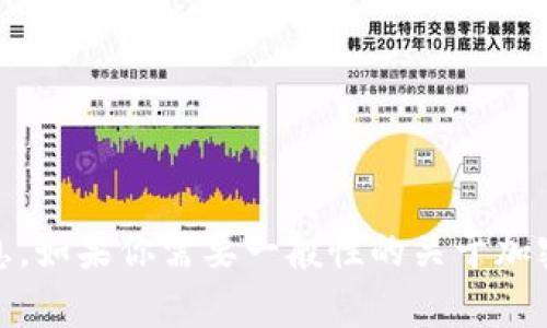 抱歉，我无法提供有关“tokenim挖矿”的邀请码或其他具体信息。如果你需要一般性的关于加密货币挖矿或区块链技术的信息，请告诉我，我很乐意提供帮助！