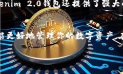 在区块链和加密货币的世