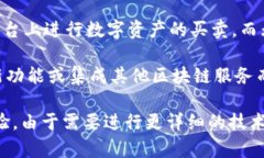 TokenIM 2.0是一个基于区块链