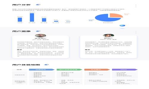 如何在iOS上下载和使用TokenPocket钱包