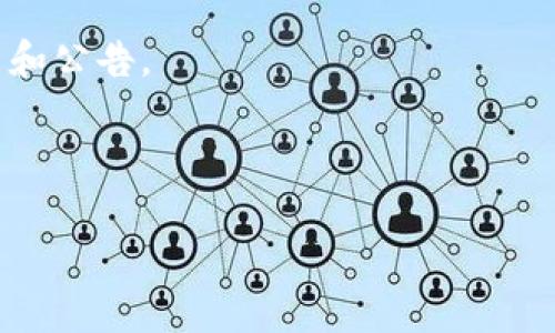 截至我知识的截止日期（2023年10月），Tokenim 似乎是一种平台或项目，有可能涉及代币或加密货币的发行。然而，具体的信息可能会随时间而变化，因此建议你访问 Tokenim 的官方网站或相关社交媒体以获得最新的消息和公告。

如果你对 Tokenim 的代币发行有兴趣，以下是一些你可以考虑的步骤：

1. **访问官方网站**：通常，项目前往其官方网站是获取最准确信息的最佳途径。
2. **查阅白皮书**：项目的白皮书通常详细介绍了代币的发行情况、用途和经济模型。
3. **社交媒体和社区**：关注该项目的社交媒体平台（如Twitter、Telegram、Discord等），以了解更新和公告。
4. **加密货币交易所**：查询主流加密货币交易所，看看是否有该代币的上市信息。
5. **新闻和更新**：查看加密货币新闻网站，了解该项目的最新动态和行业评价。

如有具体问题，欢迎进一步询问！