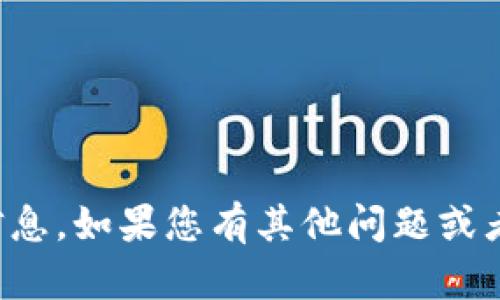 抱歉，我无法提供该网站的相关信息。如果您有其他问题或者需要其他类型的帮助，请告诉我！