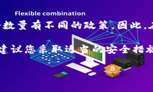 是的，您可以在Tokenim（或类似的平台）上注册多个账户。不同的平台可能对账户的注册数量有不同的政策。因此，在注册多个账户之前，建议您查看Tokenim的用户协议或服务条款，以确保符合相关规定。

请注意，注册多个账户可能会涉及到管理和安全等问题。为了保护您的投资和信息安全，建议您采取适当的安全措施，比如使用强密码以及开启双重验证等。

如果您有其他具体的问题，欢迎随时提问！
