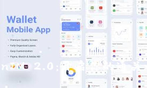 TokenIM 2.0：开启你的通关之旅！