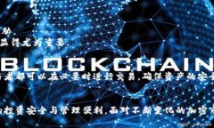 Tokenim并不是一个单签名钱