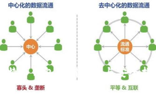 比特币钱包公钥解析与安全指南
