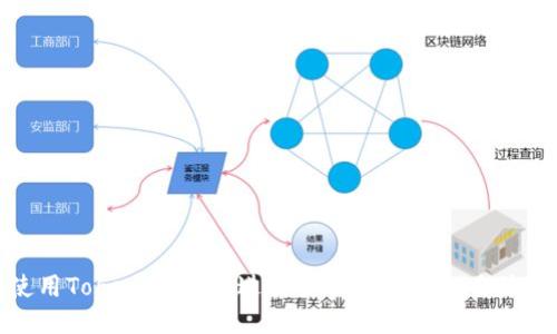 如何使用Tokenim 2.0进行莱特币转账的全流程指南
