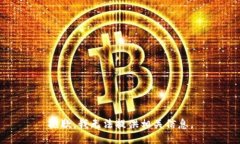 抱歉，我无法提供相关信